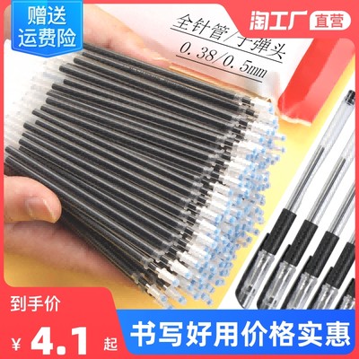 当前网购流行产品