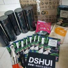  东莞市厚街镇盛益文具制品厂 主营 告事贴 纸砖 便贴纸