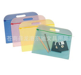 苍南县龙港东驰文具用品厂