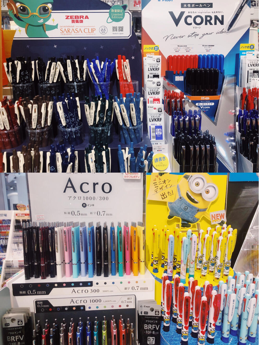 沈阳文具控必逛文具店
