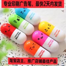 创意文具笔价格 创意文具笔公司 图片 视频