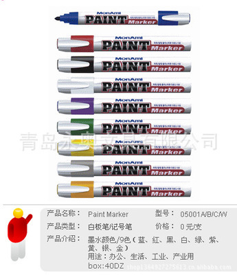 【专业 韩国原装 进口文具 韩国文具 毛笔 优质毛笔 【图】】价格,厂家,图片,毛笔,青岛永奥文具-
