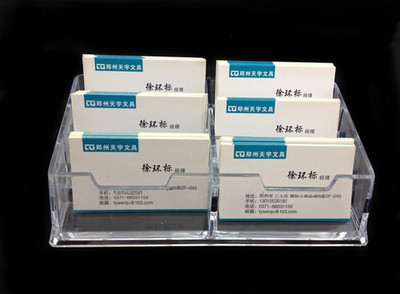 【供应 透明有机两格名片座 双层名片座 名片展示架 可订制印lLOGO】价格,厂家,图片,名片盒,郑州市火车站地区天宇文具商行-