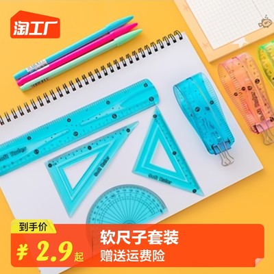 当前网购流行产品