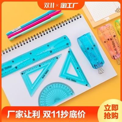 当前网购流行产品
