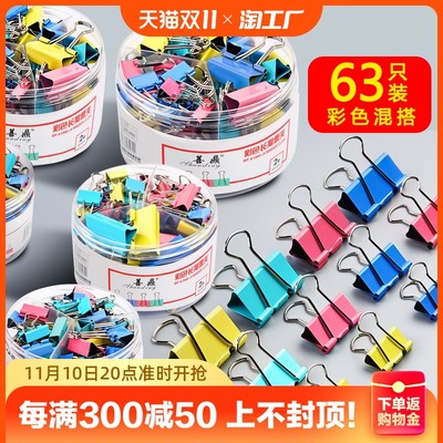 当前网购流行产品