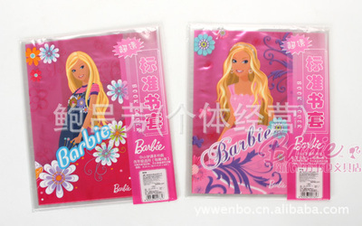 批发Barbie㊣专柜正品 芭比标准书套 书皮 A202765 中18k封面书套 - 批发Barbie㊣专柜正品 芭比标准书套 书皮 A202765 中18k封面书套厂家 - 批发Barbie㊣专柜正品 芭比标准书套 书皮 A202765 中18k封面书套价格 - 鲍吕芳(个体经营) - 