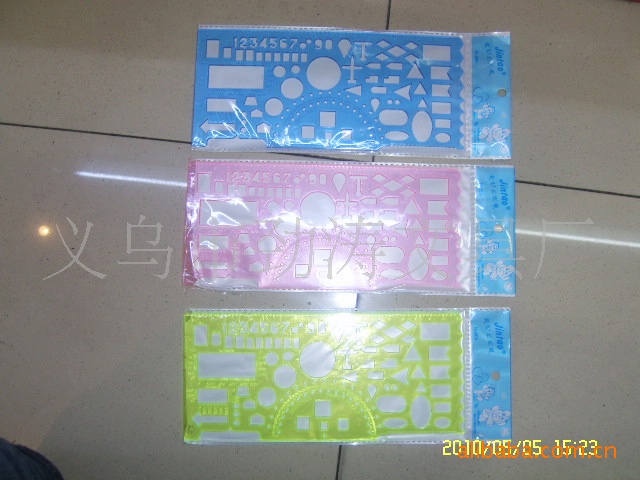 批发尺子套装 学生尺子 学生万能 创意 文具 礼品 工厂直销