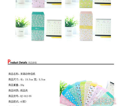 【熙秀韩国文具呆萌动物信封5个装可定制信封厂家19.5*8.5cm】义乌市熙秀工艺品厂 - 产品库