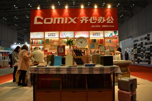 文具办公用品国内展会信息