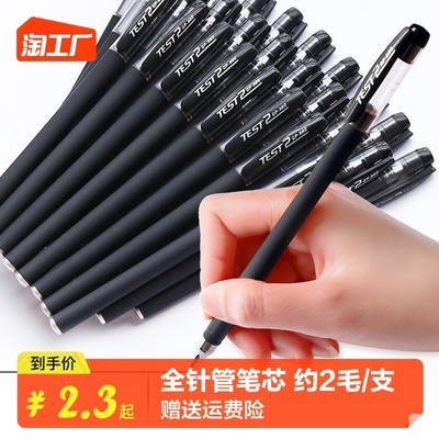 当前网购流行产品