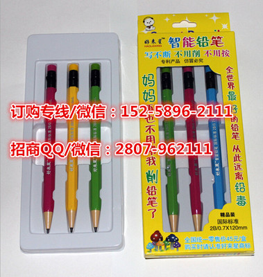 新款写不断免削铅笔批发,第五代六角写不断铅笔厂家图片_高清图_细节图-义乌好来星文具厂 -