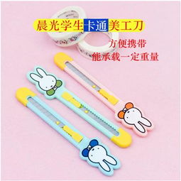 晨光 m g 单支文具米菲卡通可爱美工刀儿童学生方便携带小裁纸刀fss91471颜色随机