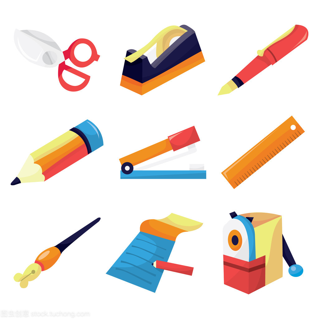 文具图标