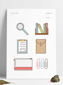 书本笔办公用品设计素材免费下载 书本笔办公用品设计图片 千图网平面设计