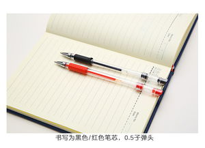 聚尚欧洲标准黑色中性笔办公用品学生文具签字笔子弹头水性笔0.5mm