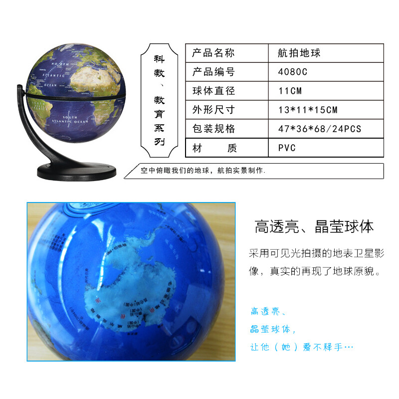 地球仪美国瑞格地球仪直径11CM 办公摆件进口地球仪 11cm 卫星影像航拍地球仪