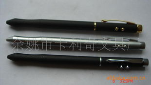 余姚市卡利奇文具厂