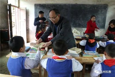 【结对帮扶】达川区南坝小学到万源阴湾小学开展教育扶贫