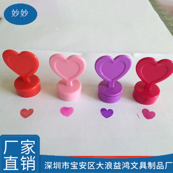 厂家直销 回墨4色心型印章 卡通塑料图章 科教益智玩具