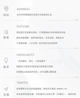 揭秘!献给时代的答案!天镜湖畔启幕太仓理想人居新篇章!