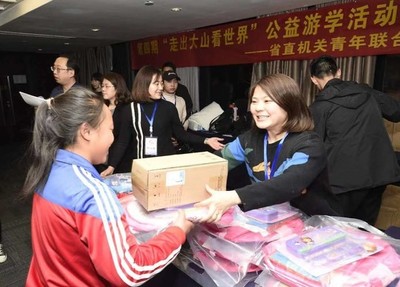 第四期“走出大山看世界”公益游学活动在蓉启动 60名凉山贫困学生的游学行程丰富多彩