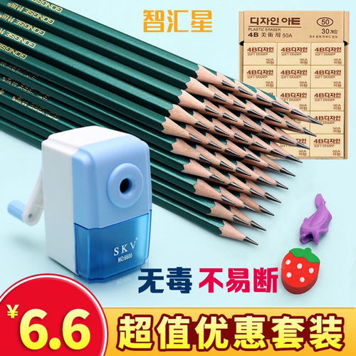 小学生铅笔2b考试hb书写一年级文具套装学习用品无铅毒不易断清晰