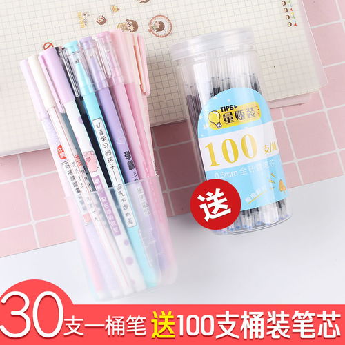 买一送一中性笔黑色学习用品笔高颜值文具可爱网红水笔0.5签字笔