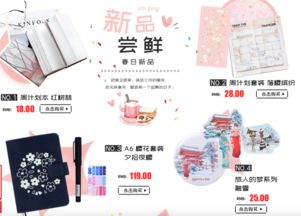 618升起的一颗新星,京东文具荟全面升级文创零售业态