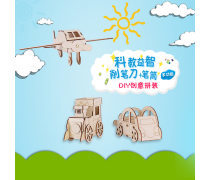 绍兴诸暨学生文具