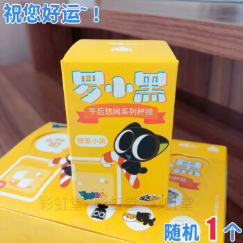 文具盲盒成中小学生新宠,背后有何玄机? - 科教 - 三.