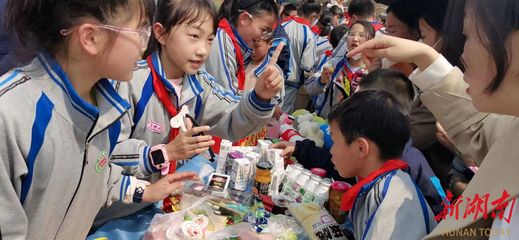 中方县中兴学校:义卖献爱心 募资传真情