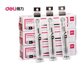 得力办公用品文具s760中性笔芯 0.5mm标准子弹头水笔替芯20支 袋 dl