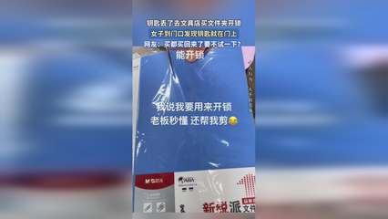 锦华社区开展“扫黄打非”巡查工作