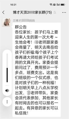 教学科研“两张皮”现状待破解,科教融汇痛点堵点难点何在?