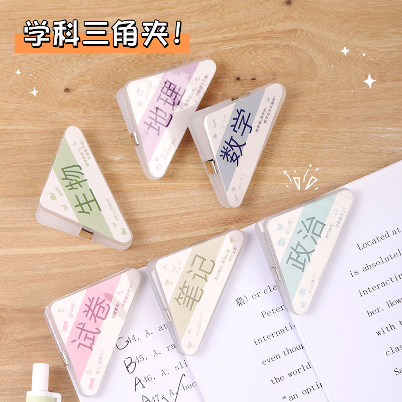 义乌市微步电子商务