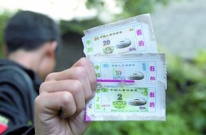 男孩为买刮刮奖节衣缩食 称每周两顿午饭已很满_资讯要闻_中国科教评价网