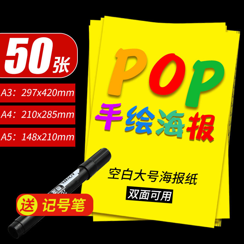 广州市彩欧展示用品