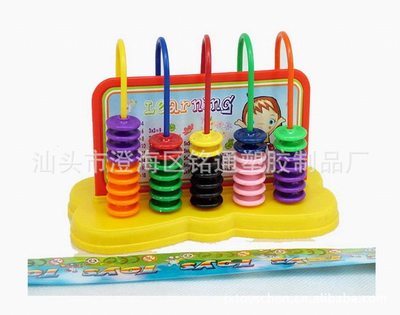 趣味算盘 婴幼儿科教玩具的启蒙利器