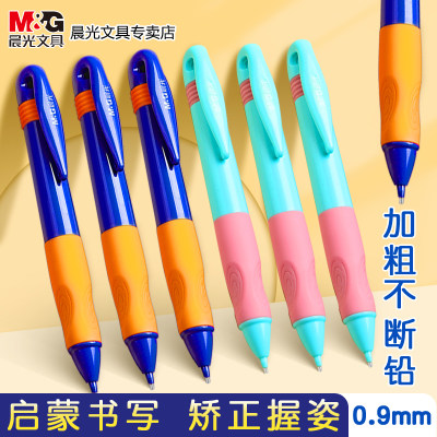 当前网购流行产品