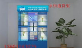 永恒通货架厂专卖店货架 办公用品展柜 文具店专用柜台货架非标