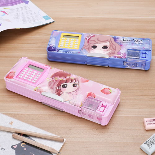 送学习用品小学生男女孩文具盒带计算机多功能双面儿童皮面铅笔盒