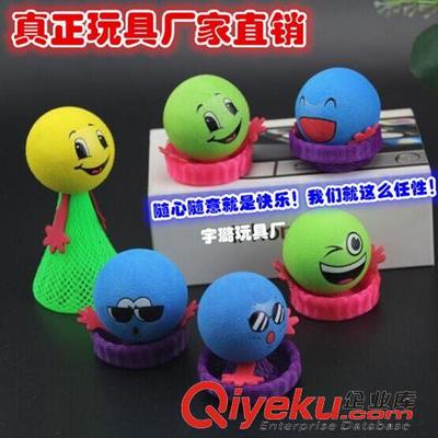 横峰县宇璐玩具厂 优质益智玩具批发，9cm大号弹跳娃娃等多款产品介绍