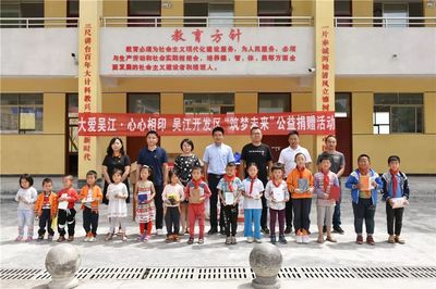 青春志愿行 文明新风尚——青年志愿者用科教文具点亮吴江未来